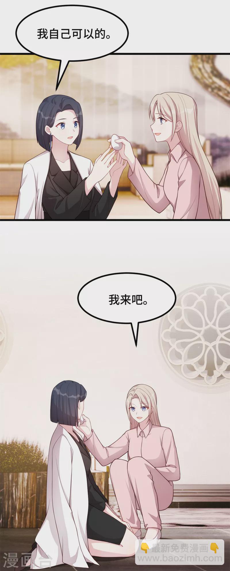 第93话 温柔的叶子秋-第93话