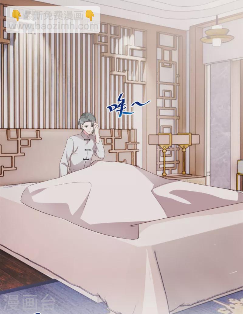 第95话 于王的交谈-第95话