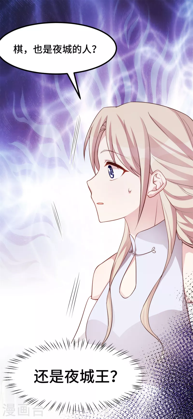 第95话 于王的交谈-第95话