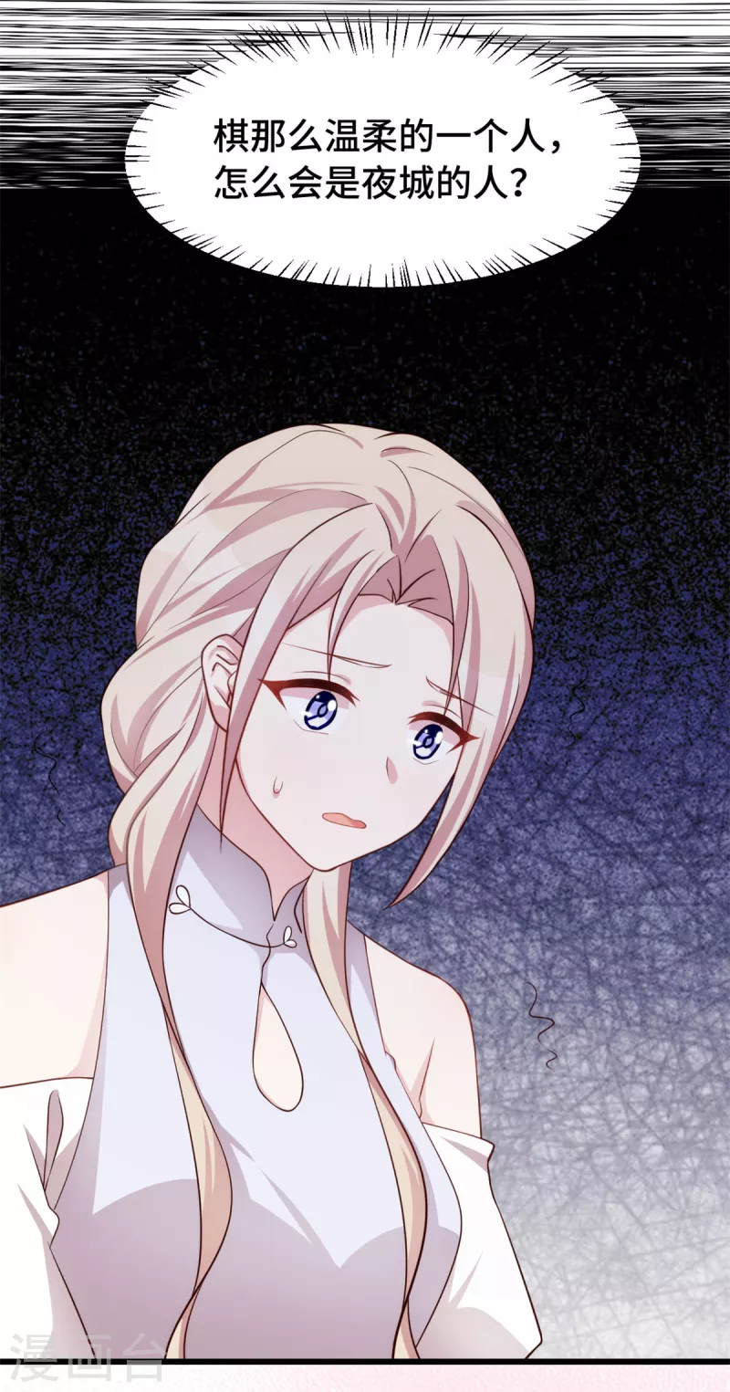 第95话 于王的交谈-第95话