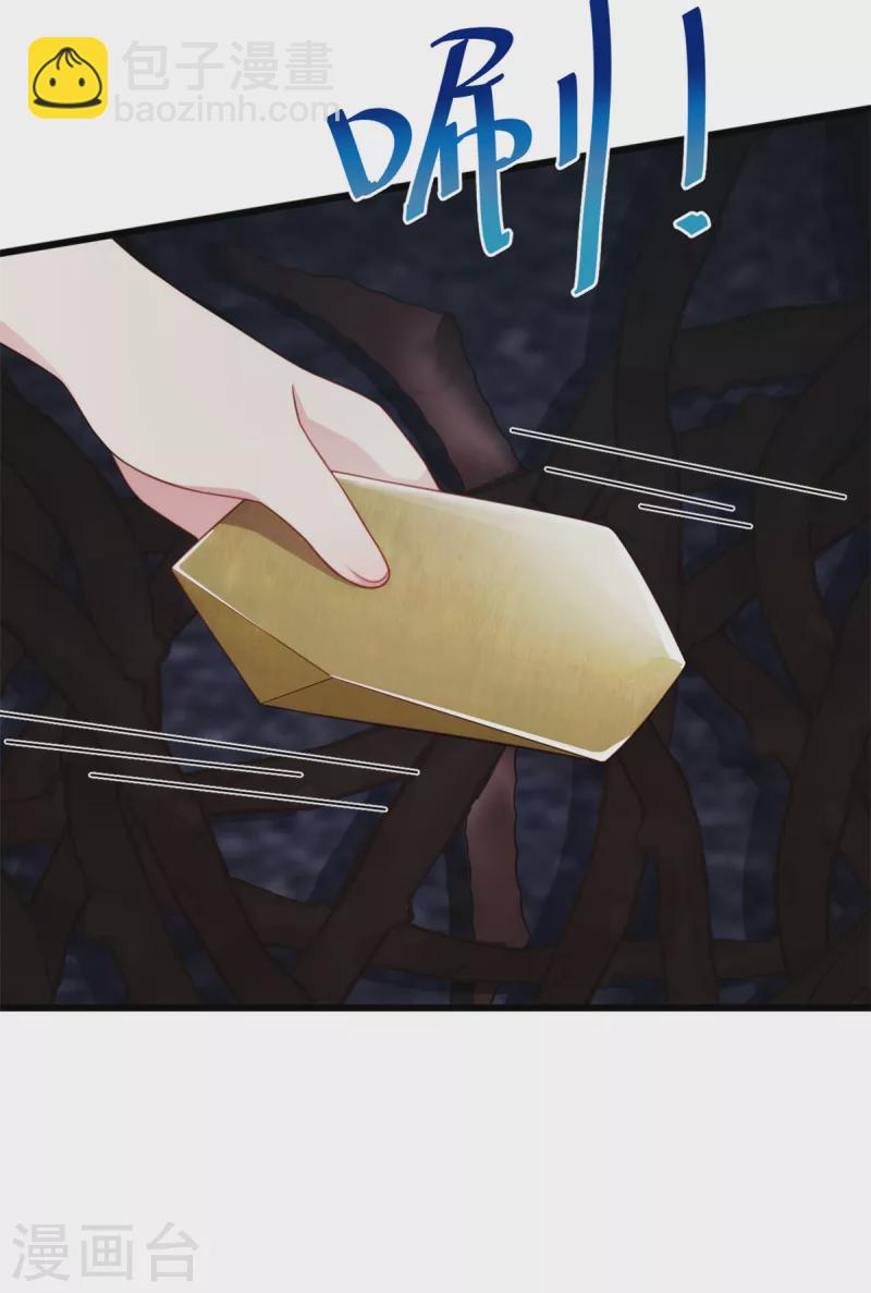 第99话 胆小的女人-第99话