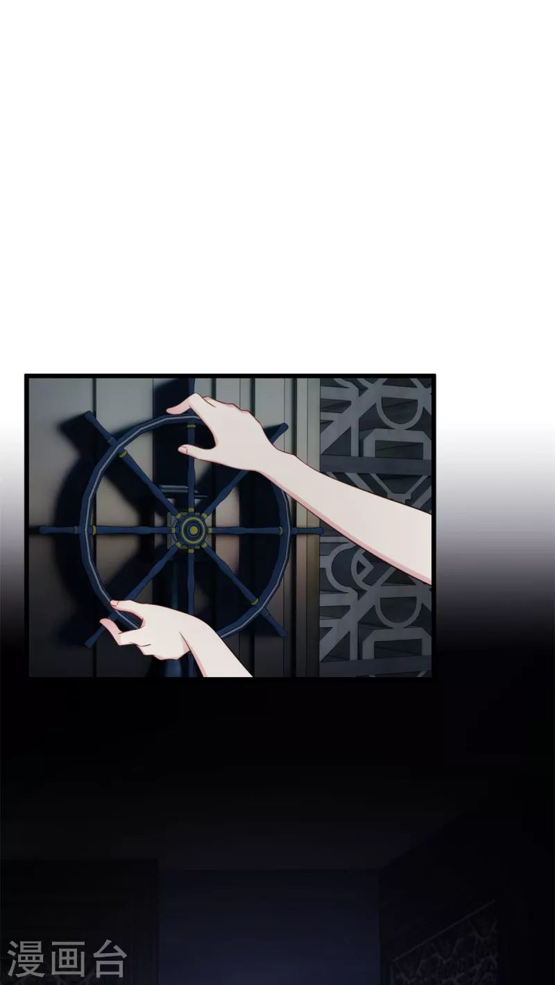 第99话 胆小的女人-第99话