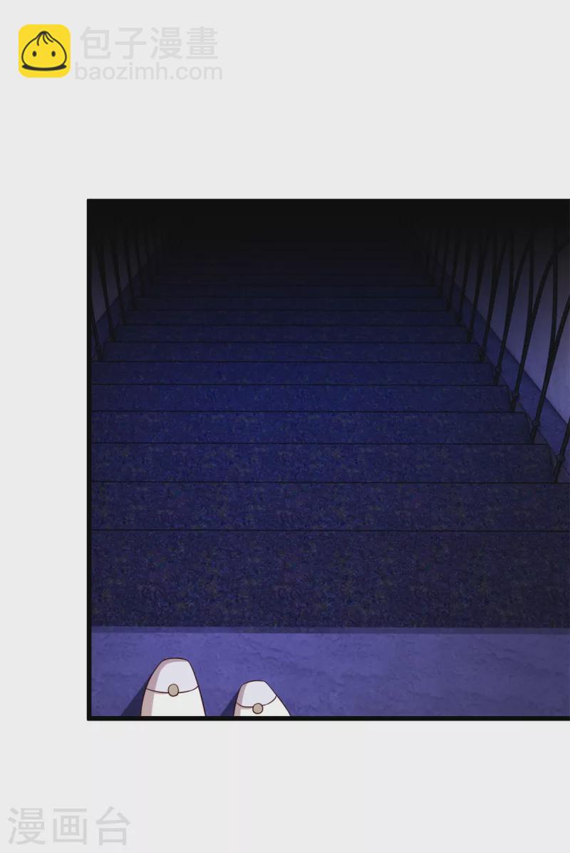 第99话 胆小的女人-第99话