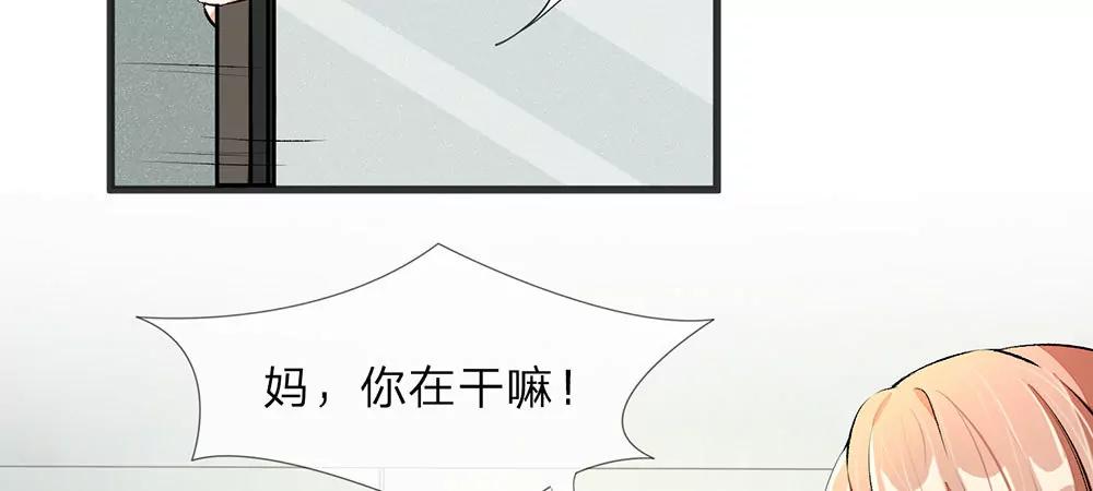 第1话 婆婆给老公洗澡26