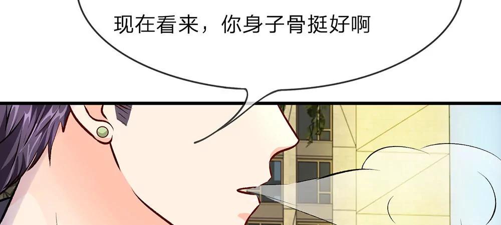 婚色撩人：逃婚小嫩妻 - 第11話 婆婆竟然認識前男友(1/2) - 5