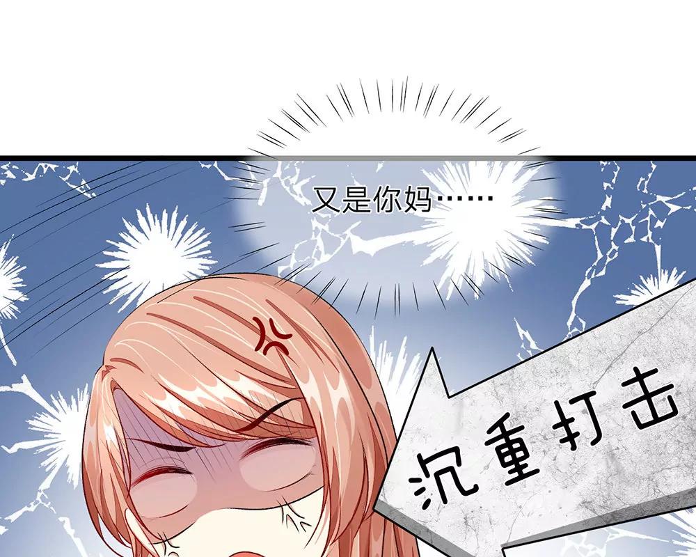 第35话 谎言被拆穿6