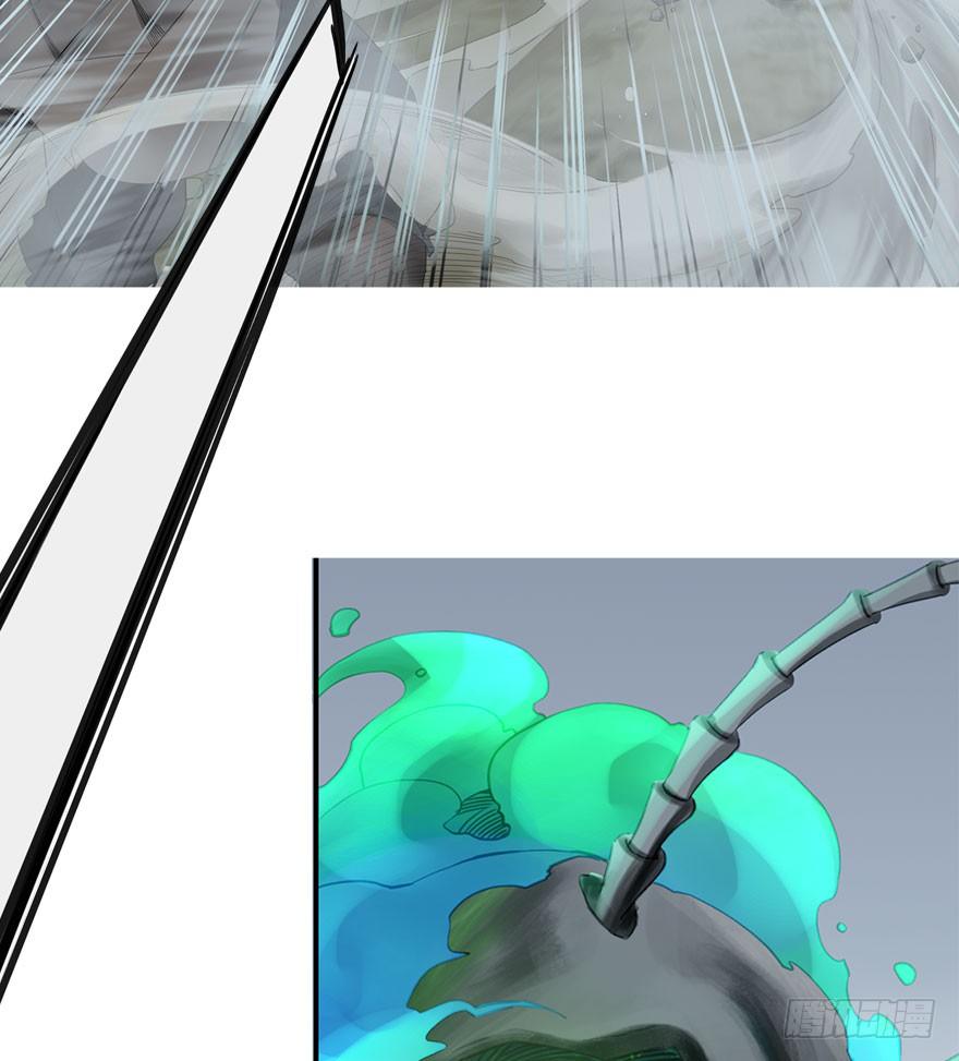 迷雾（六）-第11话