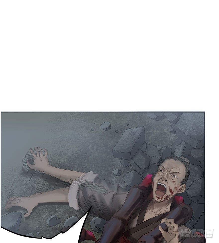 迷雾（六）-第11话