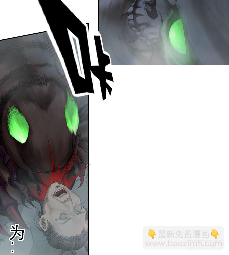 迷雾（六）-第11话