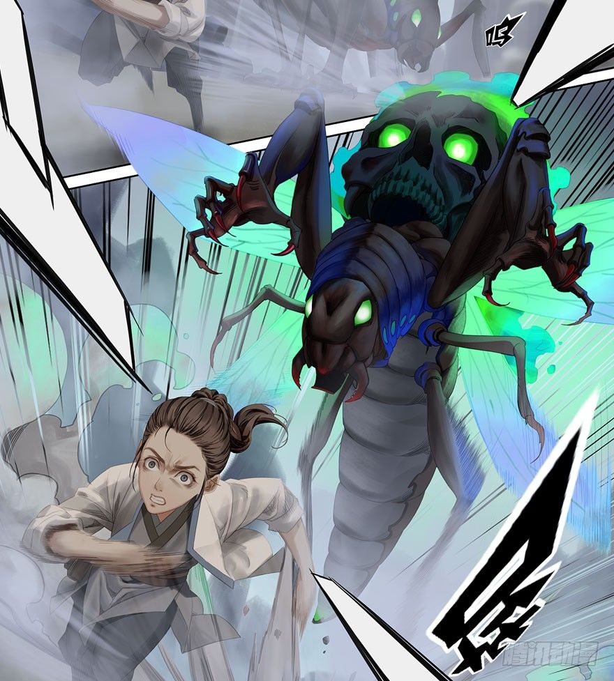 迷雾（六）-第11话