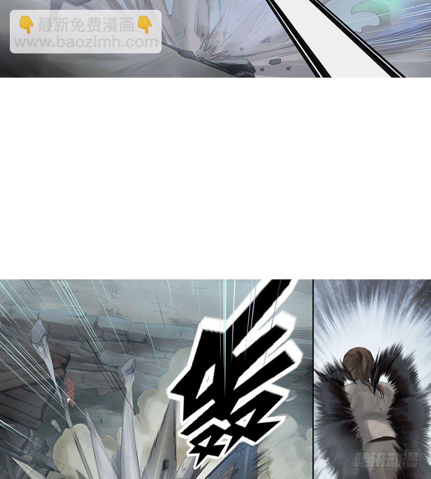 迷雾（六）-第11话