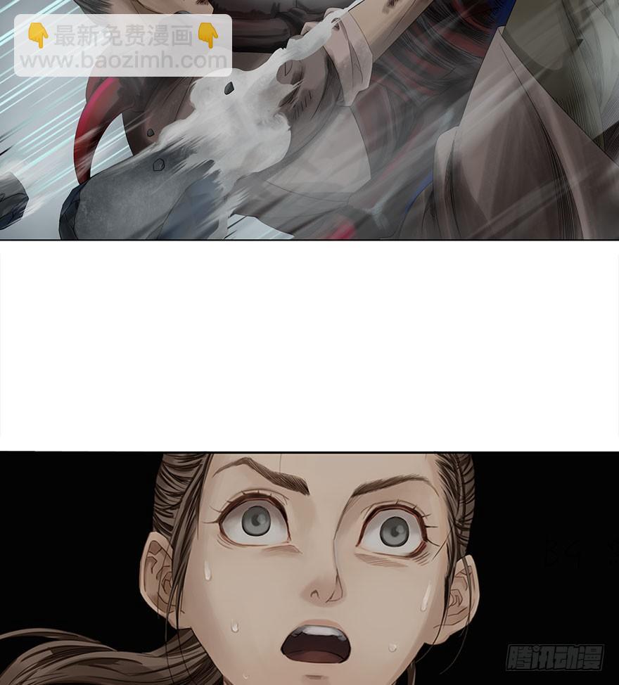 迷雾（六）-第11话