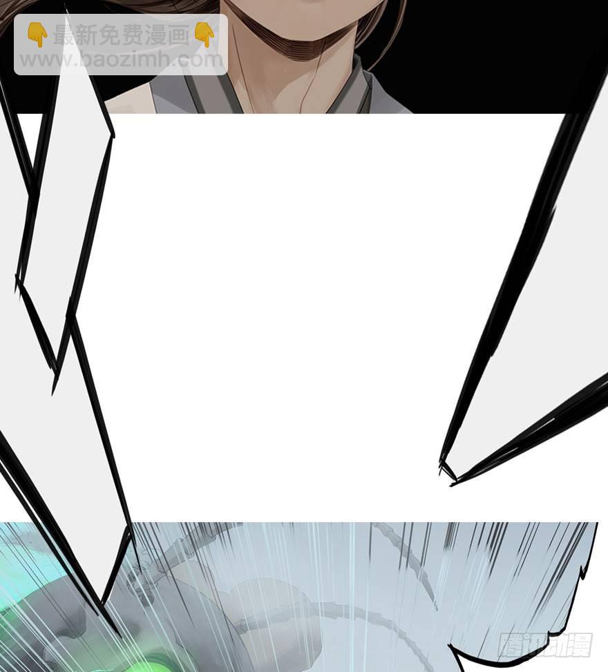 迷雾（六）-第11话