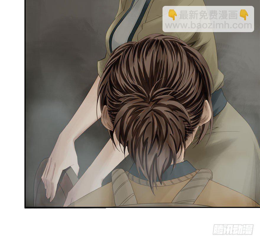 迷雾（八）-第13话