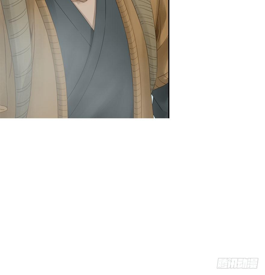 迷雾（八）-第13话