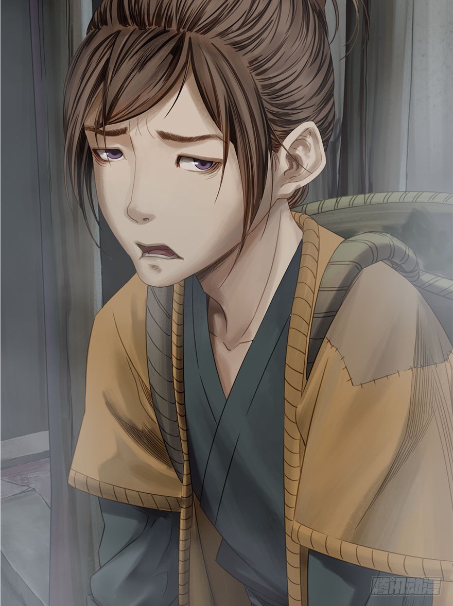 迷雾（八）-第13话