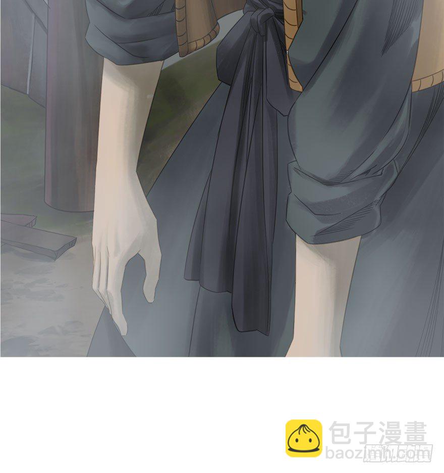 迷雾（八）-第13话