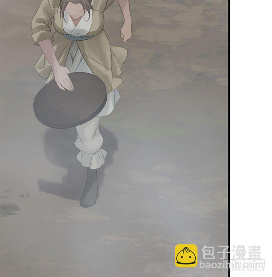 迷雾（八）-第13话