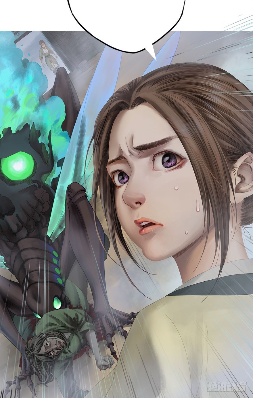 迷雾（八）-第13话