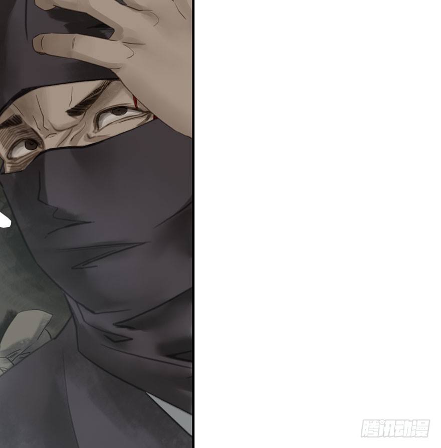 迷雾（十）(1/2)-第15话