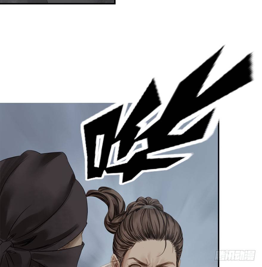 迷雾（十）(1/2)-第15话