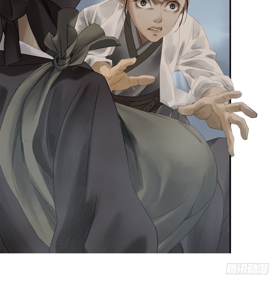 迷雾（十）(1/2)-第15话