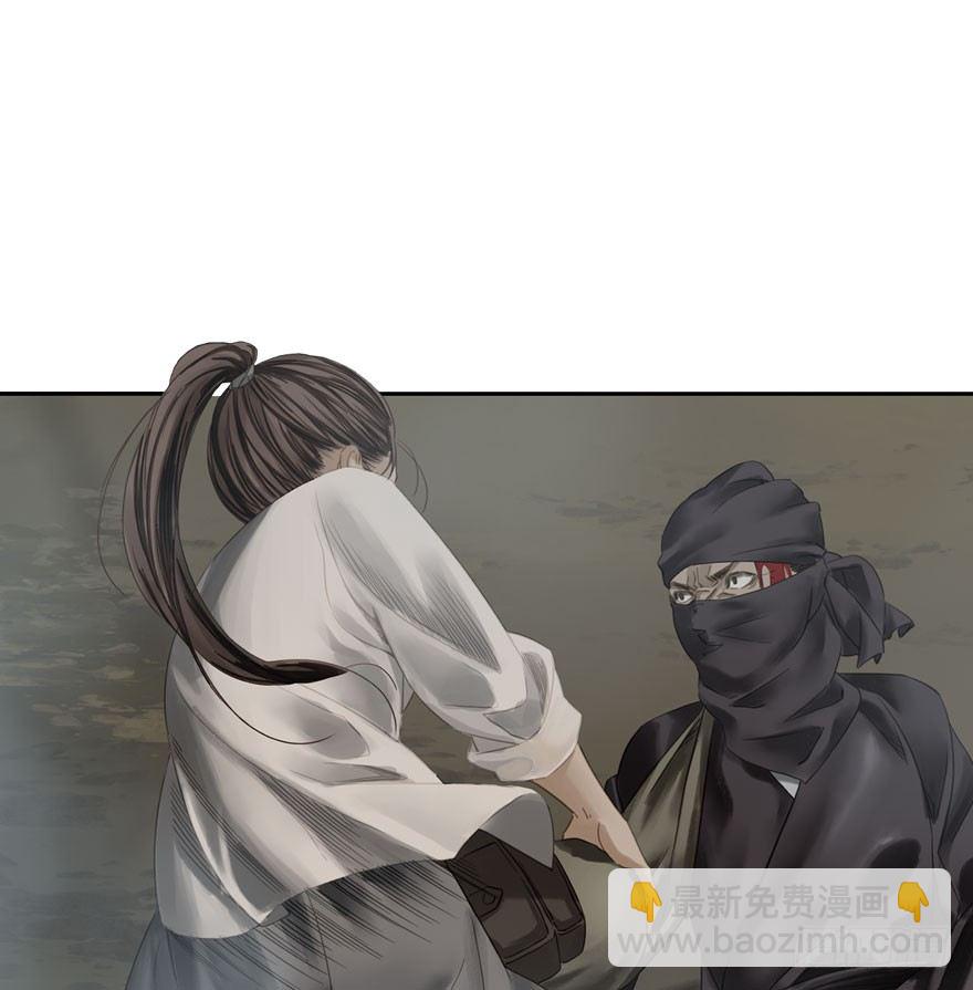 迷雾（十）(1/2)-第15话