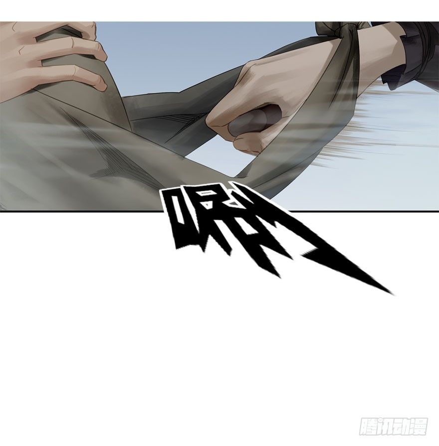 迷雾（十）(1/2)-第15话