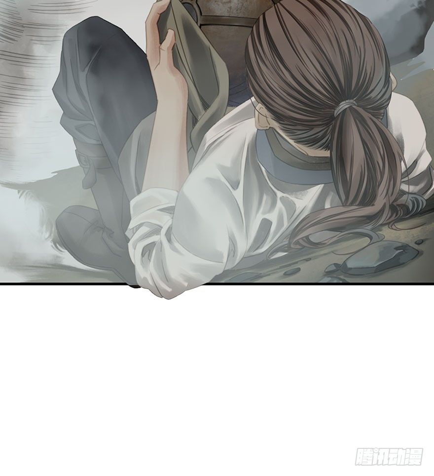 迷雾（十）(1/2)-第15话