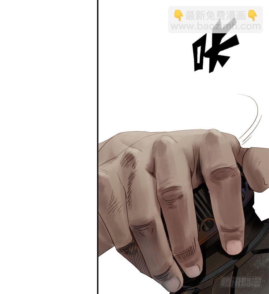 迷雾（十）(1/2)-第15话