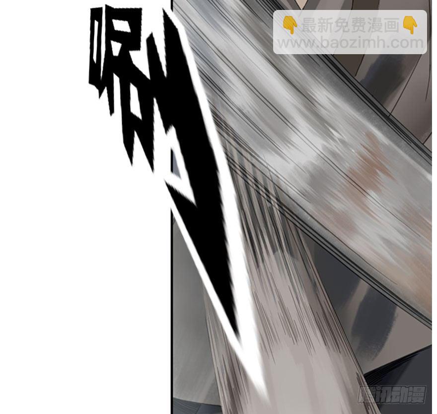 迷雾（十）(1/2)-第15话