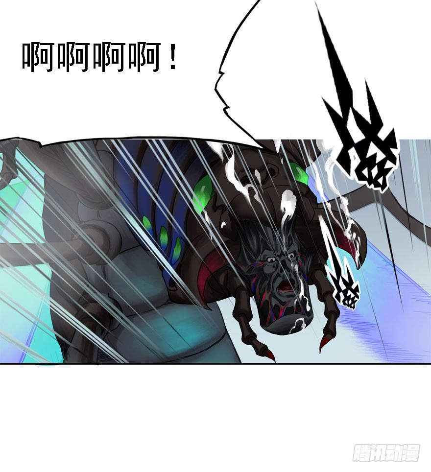 迷雾（十）(1/2)-第15话