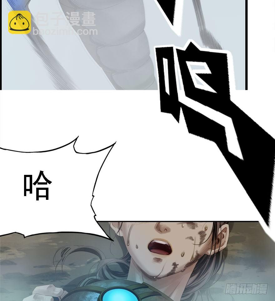 迷雾（十）(1/2)-第15话