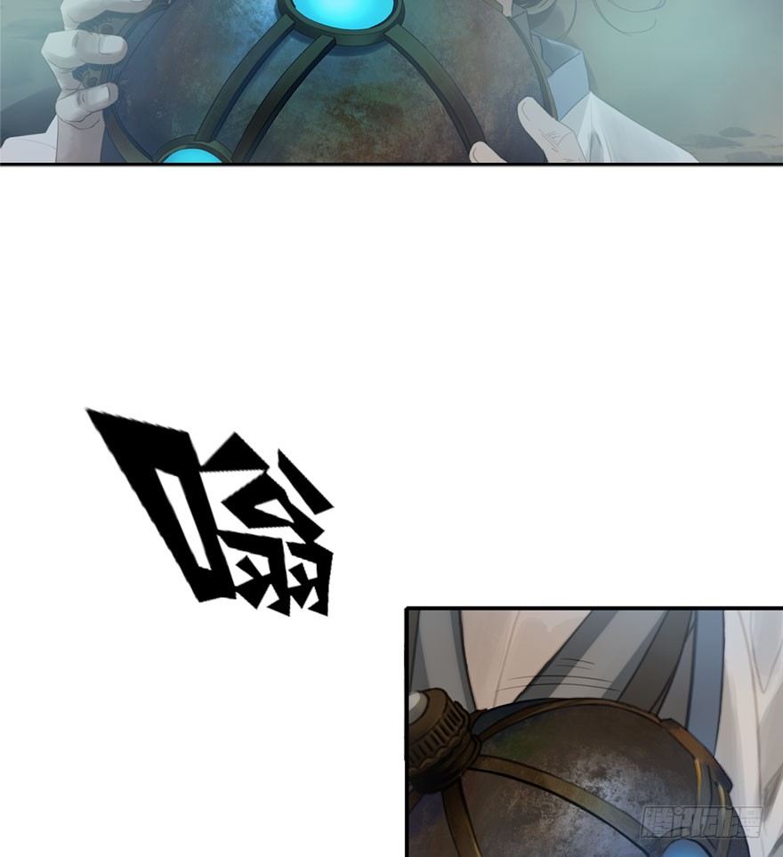 迷雾（十）(1/2)-第15话