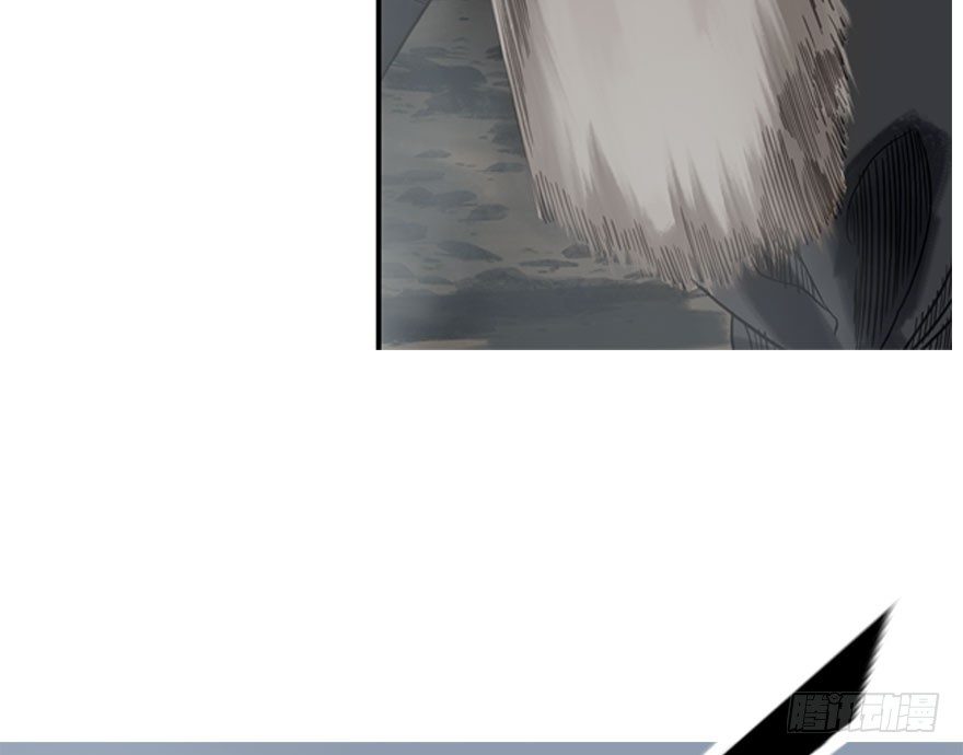 迷雾（十）(1/2)-第15话