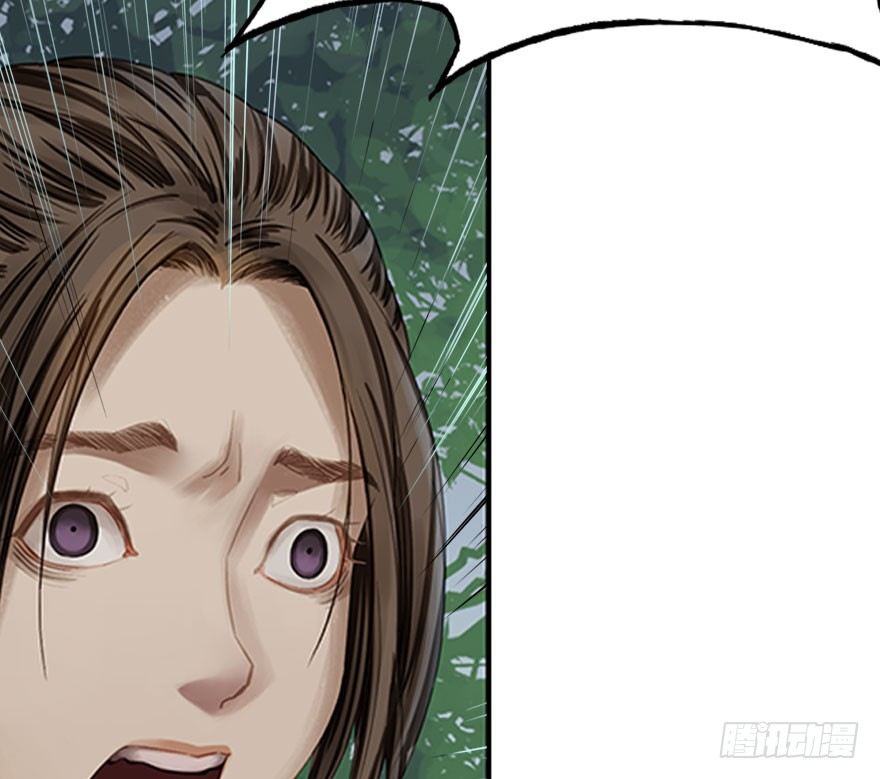 迷雾（十二）-第17话