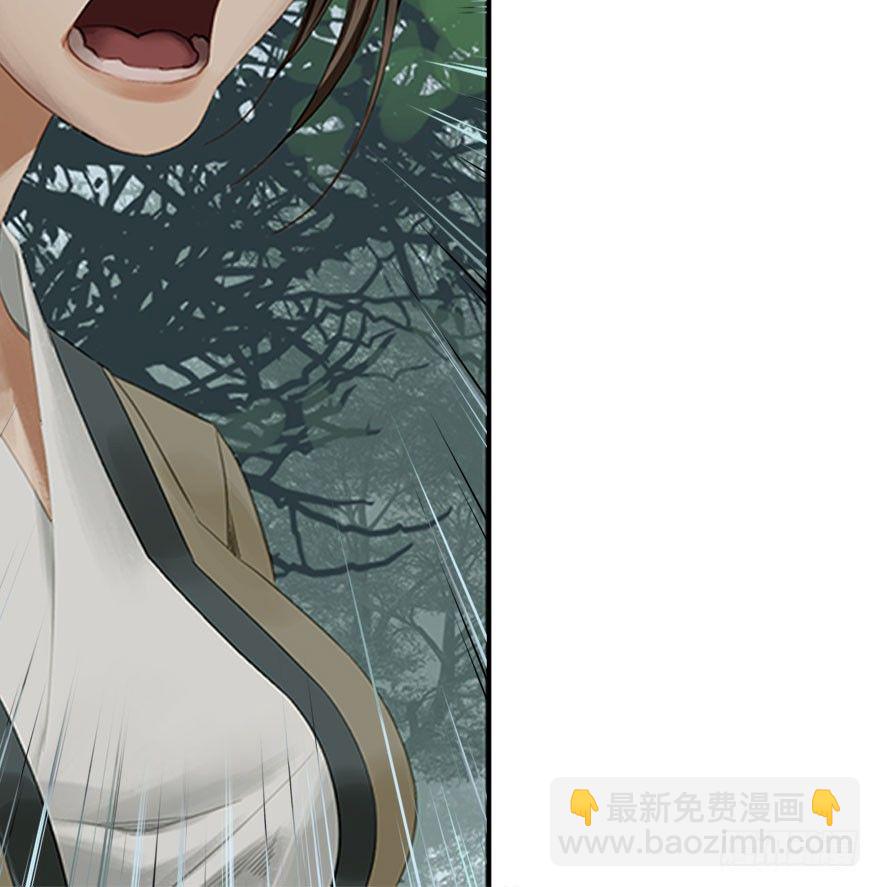 迷雾（十二）-第17话