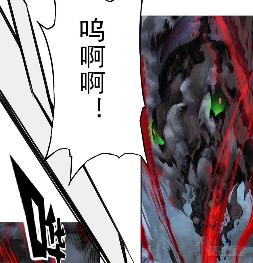 迷雾（十二）-第17话