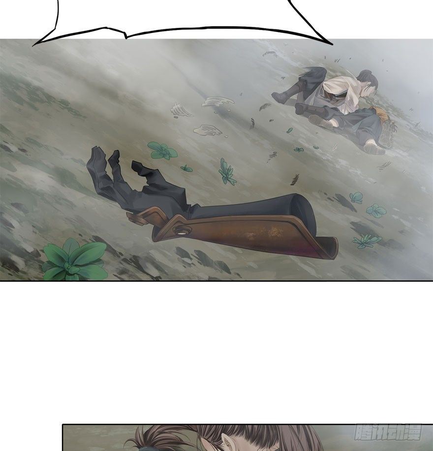 迷雾（十二）-第17话