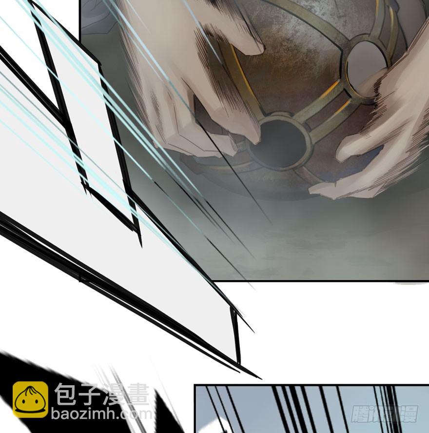 迷雾（十二）-第17话