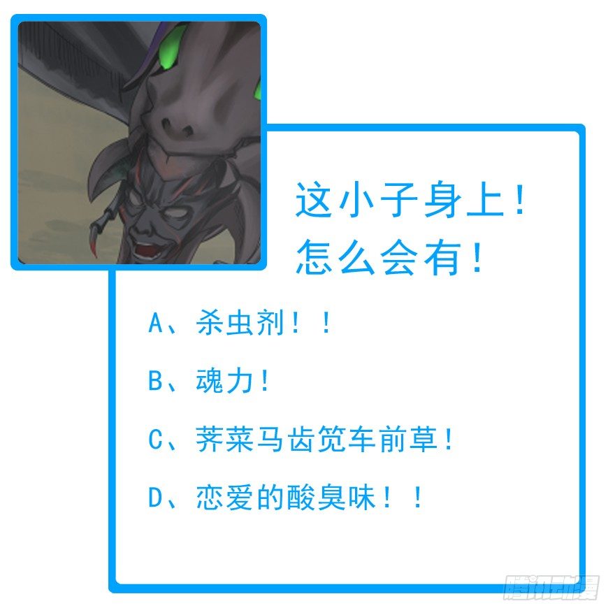 迷雾（十二）-第17话