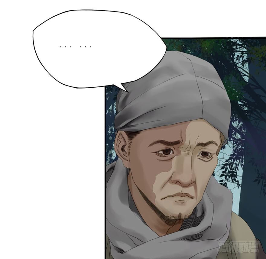 迷雾（十四）-第19话