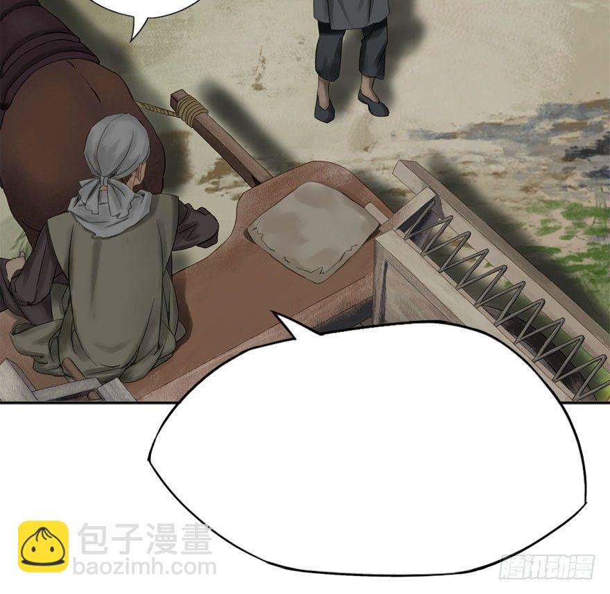 迷雾（十四）-第19话