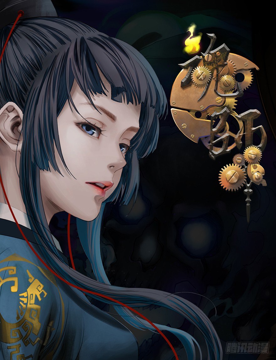 序幕（二）-第3话