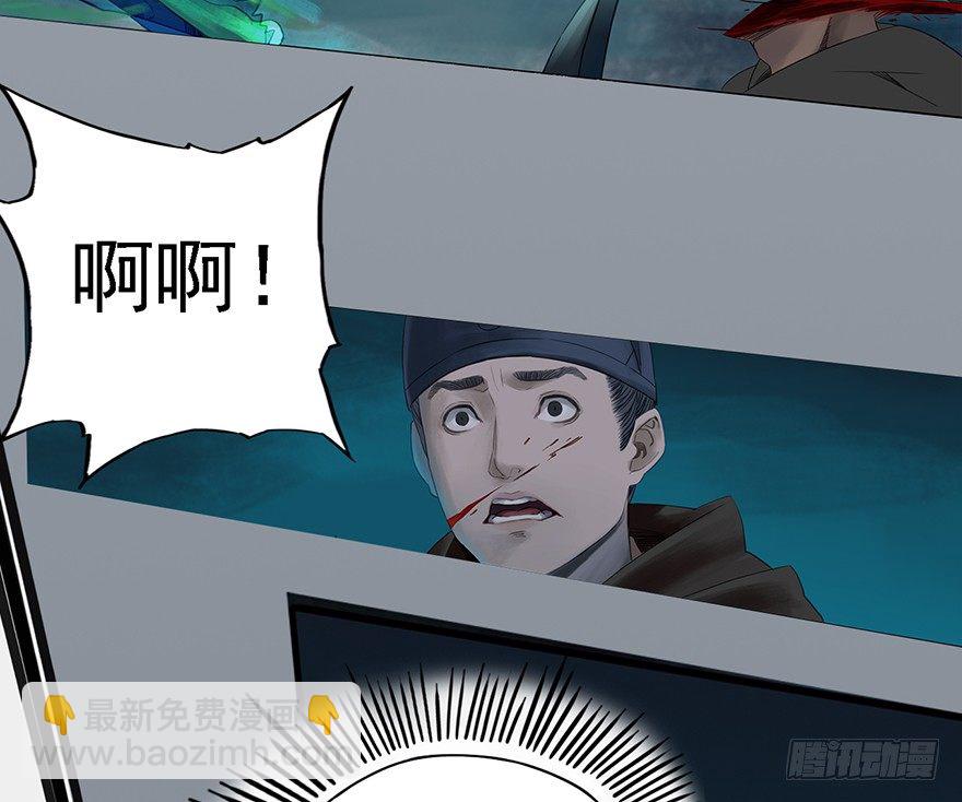 序幕（二）-第3话