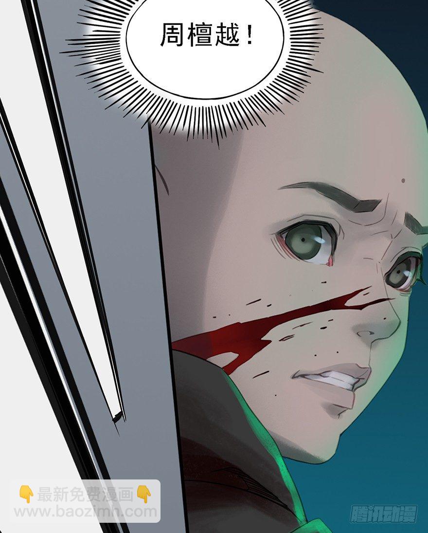 序幕（二）-第3话