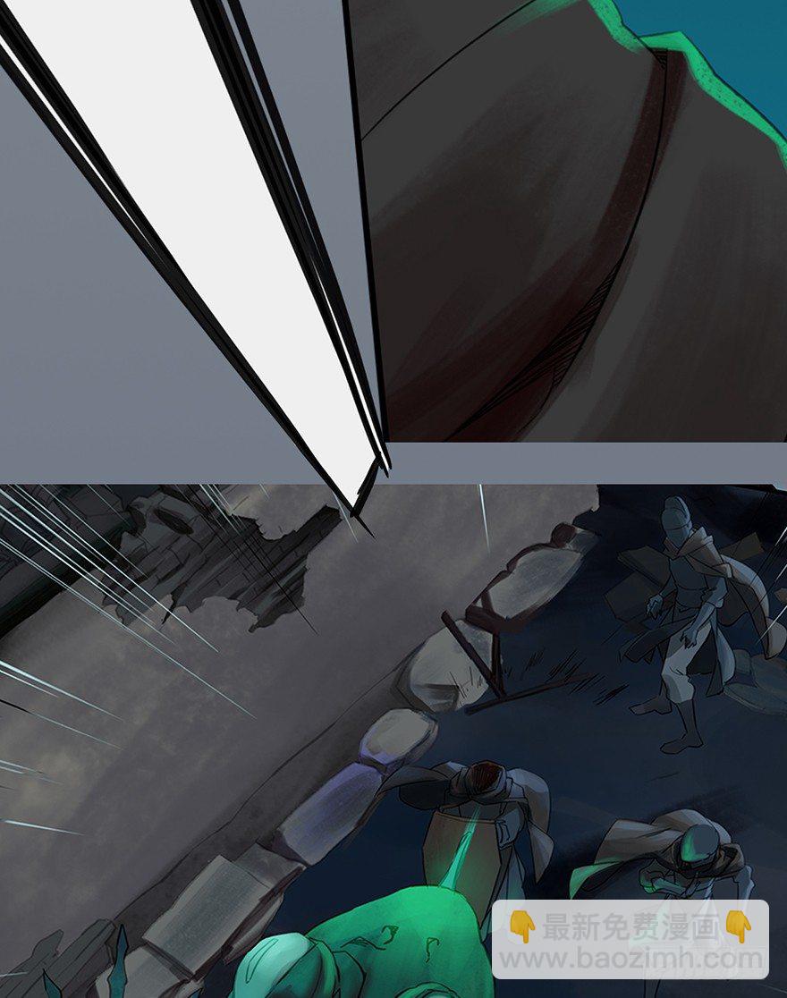 序幕（二）-第3话