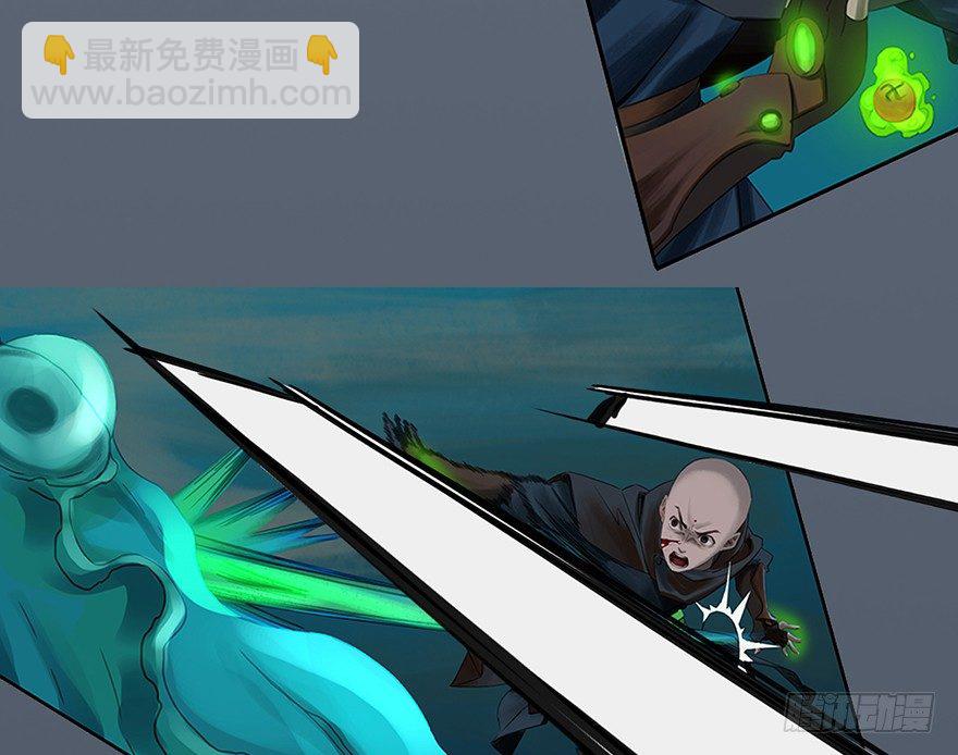 序幕（二）-第3话