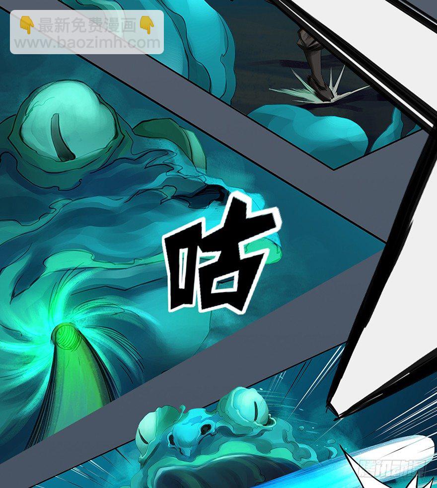 序幕（二）-第3话