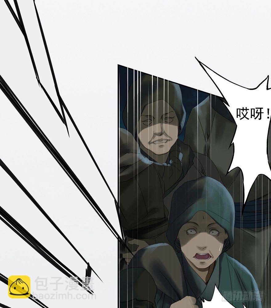 序幕（二）-第3话